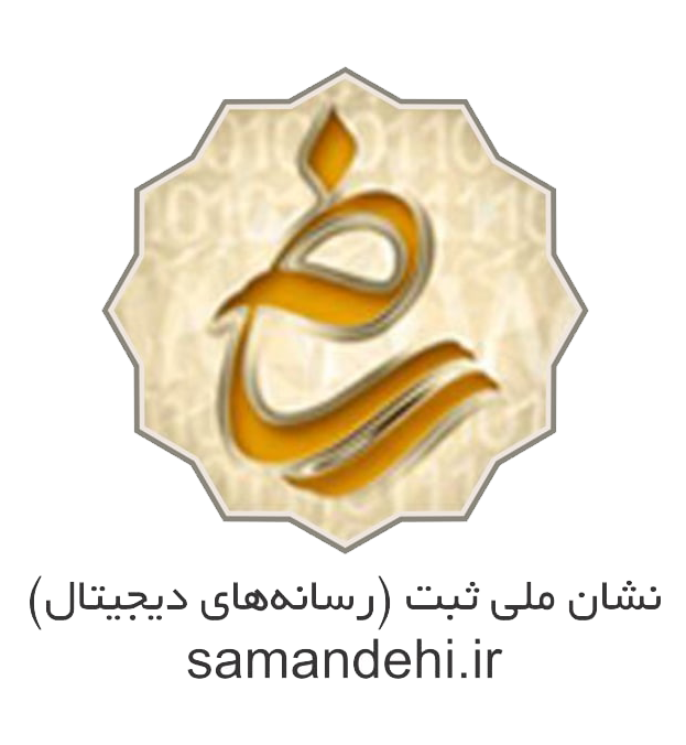 logo-samandehi